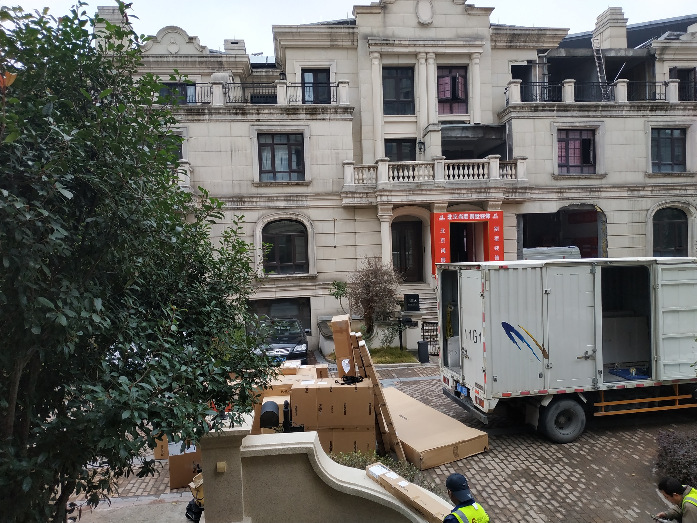 1617176042139624.jpg IMG_20191218_114700.jpg