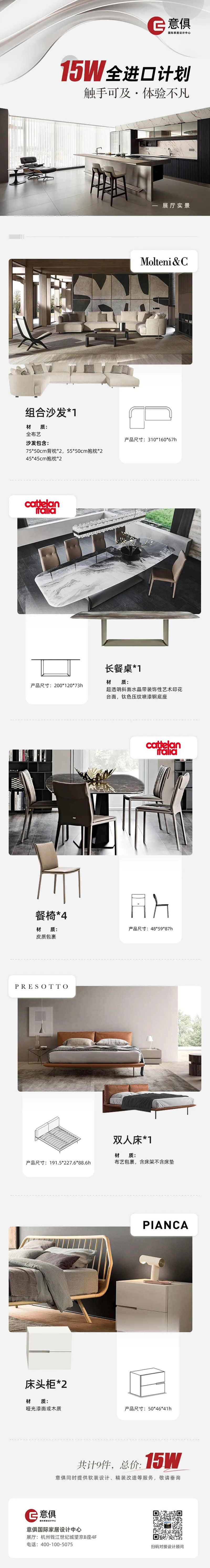 1721294735953221.jpg 15.jpg