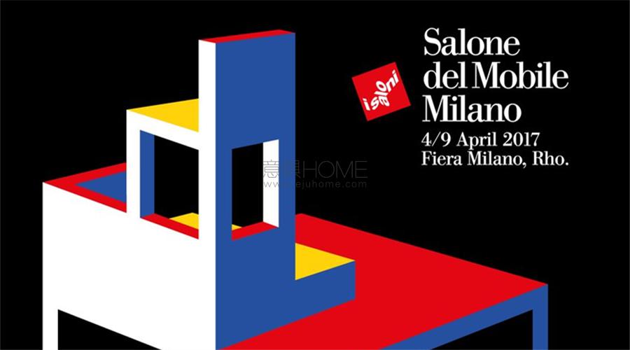 四月米蘭，預見未來家居新概念