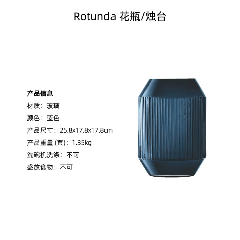 LSALSA Folk 幾何系列玻璃燭罩花瓶